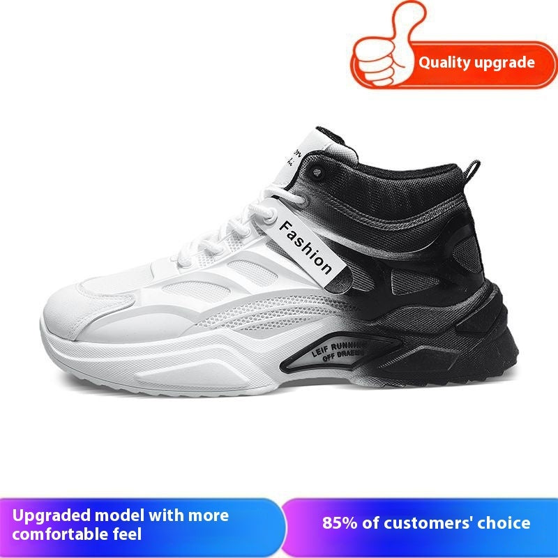 Men's Sports Casual Thick Bottom Wear-resistant High-top Shoes